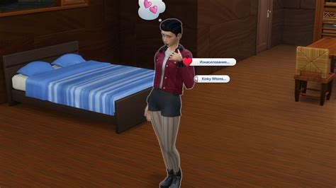 sims +18|Download Kinky Whims (18+) for The Sims 4